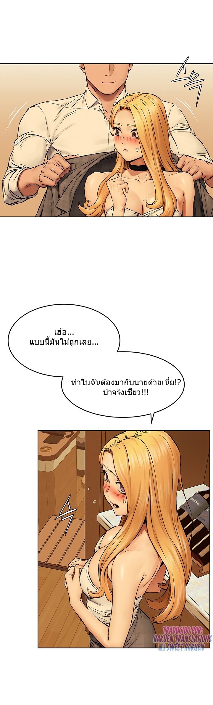 อ่านมังงะ